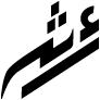 أثـــر Logo